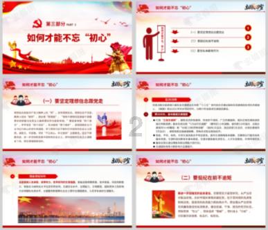 探索有什么方法可以让孩子更自信吗?热门话题-有什么方法可以让孩子更自信吗?红迪网平台